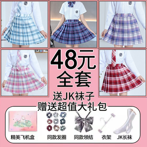 儿童jk制服女童春秋款半身裙子百褶裙正版小学生夏装新款套装格子