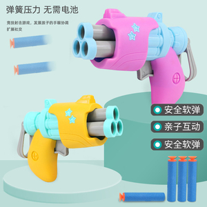 迷你萝卜枪3D儿童玩具手枪男卡通软弹发射枪宝宝模型塑料左轮女孩