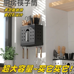高端台面不锈钢家用沥水筷子筒壁挂式厨房置物架筷笼勺子收纳盒