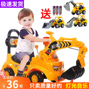 儿童挖掘机可坐人挖机玩具车男孩大号工程车勾机挖挖土机可坐可挖