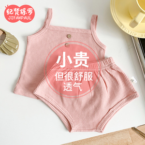 夏季宝宝吊带背心套装儿童韩版童装男女婴儿无袖上衣短裤子两件套