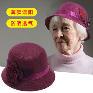 老年人女款帽子夏季中年女士妈妈遮阳帽春秋季老太太盆帽婆婆奶奶