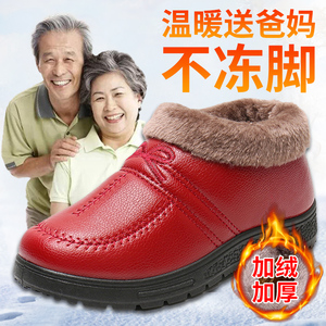 老北京布鞋妈妈鞋冬季棉鞋老太太加绒奶奶防滑保暖老人中老年女鞋