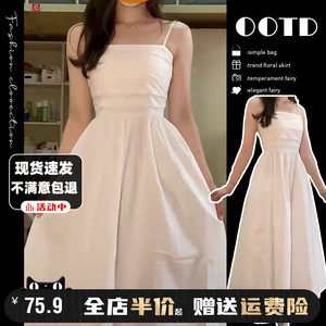 白色吊带连衣裙子女夏季2024年新款温柔风法式气质高级感抹胸长裙
