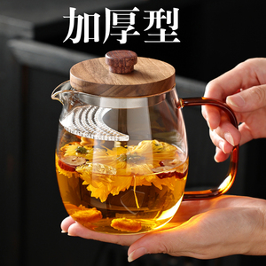 加厚玻璃茶壶耐高温月牙过滤茶水分离泡茶壶分茶器公道杯功夫茶具
