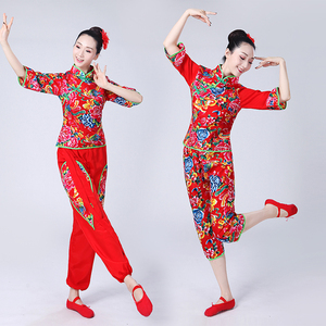 东北秧歌广场舞手绢扇子蹈演出服新款花布套装民族风女成人中老年