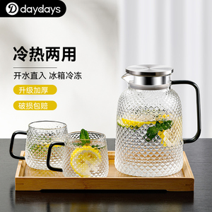 DAYDAYS冷水壶玻璃水壶家用耐高温凉水杯冰箱玻璃茶瓶茶壶凉水壶