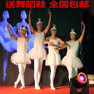 四小天鹅演出服装男芭蕾舞裙成人女搞笑天鹅湖年会舞蹈反串连体衣