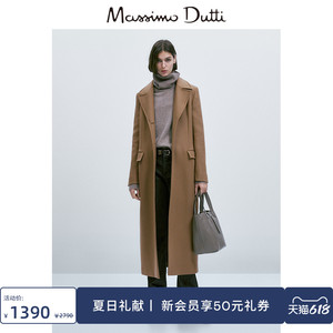 年中盛典Massimo Dutti女装 2023春季新款 气质羊毛简约型长款毛呢大衣外套06414954704