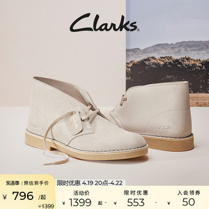 Clarks其乐女鞋女靴秋季经典复古潮流沙漠靴踝靴短靴女
