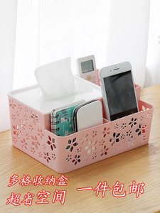 多功能桌面纸巾盒创意遥控器收纳盒家用客厅茶几抽纸盒桌上置物架