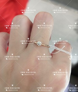 周大福国内正品85折代购 小心意18K玫瑰金光面大钻石戒指U41623
