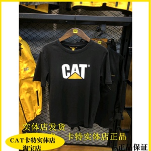 实体店发货CAT 卡特20春夏新品男装黑色休闲短袖T恤CJ1TSP16111