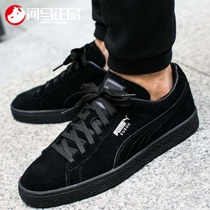 puma suede classic 77