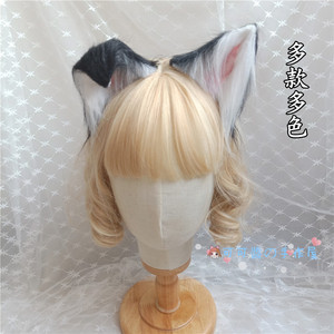 手作仿真兽耳发饰cosplay毛绒犬耳狼耳猫耳娘大号猫耳朵头饰发夹 阿里巴巴找货神器 手作仿真兽耳发饰cosplay毛绒犬耳狼耳猫耳娘大号猫耳朵头饰发夹 阿里巴巴找货神器