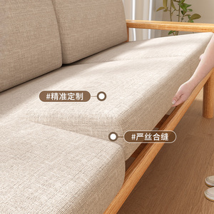 实木沙发海绵垫加厚加硬高密度红木坐垫定做四季通用靠背座垫定制