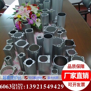 直销 标准铝缸筒 精密铝合金缸管气缸 每米价