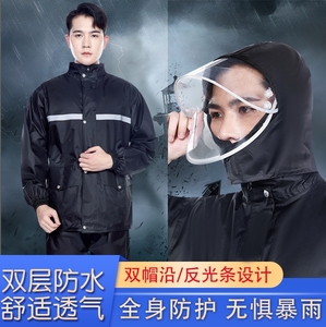 外卖骑手专用雨衣加厚套装男女款快递员工作干活成人外穿分体防水