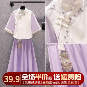 新中式宫廷风改良版套装女夏季刺绣盘扣上衣搭紫色网纱裙两件套装