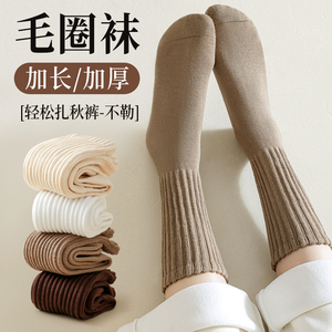 棕色袜子女秋冬季长筒袜加厚加长堆堆袜女士冬天搭配小皮鞋中筒袜