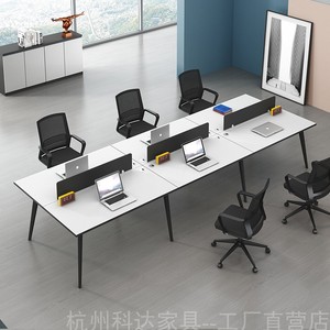 杭州办公桌职员桌简约钢脚4人位办公家具电脑桌员工屏风桌椅包邮