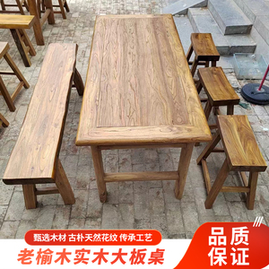 老榆木茶桌餐桌复古茶台民俗吧台古典中式风化旧木原木桌厂家定制
