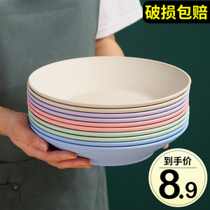 新款深盘家用塑料菜盘简约日用盘子加深加厚饭盘早餐盘汤盘组合
