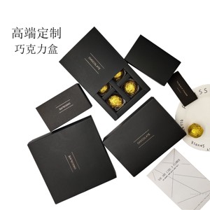 巧克力高档送礼品物包装空盒定制做ins生日创意费列罗新年货手提