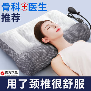 颈椎枕睡觉专用枕头助睡眠劲椎按摩护颈反弓电加热敷脊椎艾灸圆柱