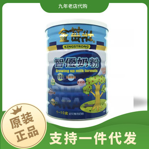 台湾金茁壮智优牛羊奶粉900克婴幼儿童高钙1-10岁乳铁蛋白益生菌