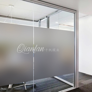 浅灰色磨砂玻璃贴膜办公室透光不透明遮光遮阳隐私防窥窗户贴纸