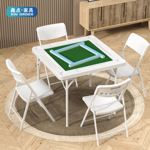 【家装节价】折叠麻将桌一体两用餐桌多功能麻雀台手动手搓简易家
