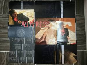 林子祥 诱惑 （大海报）LP 黑胶唱片 收藏首版