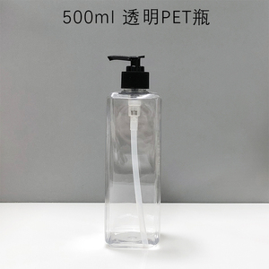 现货500ml透明四方瓶高瘦版 PET吹瓶 分装空瓶大容量泵头洗护分装