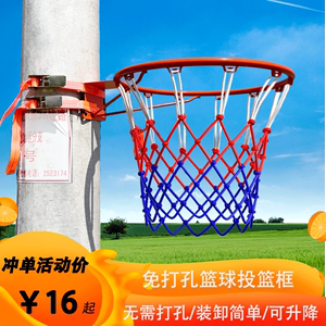 儿童户外便携式可升降免打孔篮球框成人家用实心扣篮可拆卸篮球框