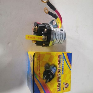 金迪12V/24V减速马达起动继电器/150A大功率汽车马达启动继电器