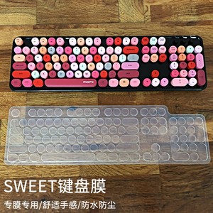 MOFII摩天手键盘保护膜防水防尘易清洁专用硅胶RF104键盘膜
