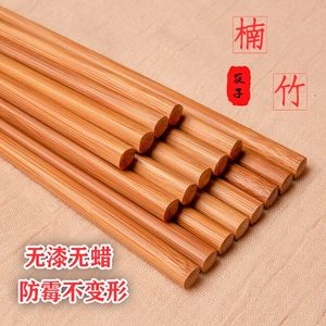 竹筷子新款家用天然加长商用酒店饭店火锅专用无漆无蜡中式筷子