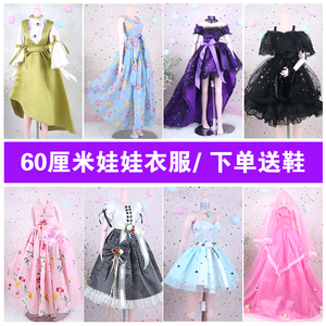 60厘米玩具娃娃衣服叶罗丽仙子公主芭bjd比时尚连衣裙女孩礼物