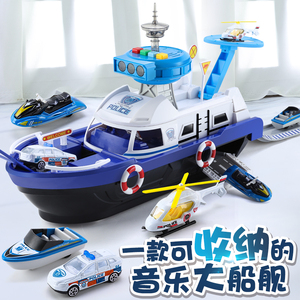 儿童玩具船模型益智男孩3岁智力训练2-6岁可收纳合金车各类车轮船