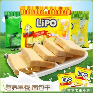 越南lipo面包干脆片鸡蛋牛奶营养早餐椰子榴莲饼干进口儿童零食品