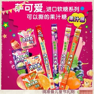 UHA悠哈味觉糖手撕糖萨可爱长条水果汁软糖日本六一进口儿童零食