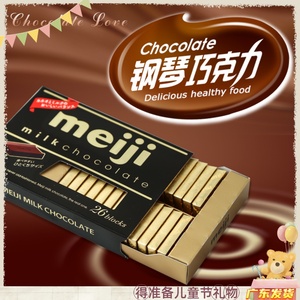 Meiji明治钢琴巧克力BB豆雪吻坚果五宝礼物日本六一进口儿童零食