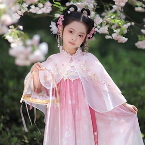 【袅袅听风】汉服女童夏装宝宝中国风粉色超仙气斗篷女孩古装防晒