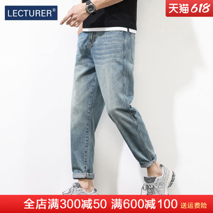 零碳天丝棉 浅色牛仔裤男士2024新款宽松直筒夏季薄款休闲长裤子