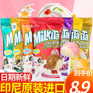 印尼进口零食Milkita优你康棒棒糖草莓香蕉味24支儿童零食糖果
