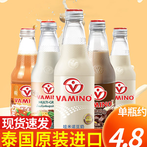 泰国进口Vamino哇米诺谷物营养学生早餐豆奶饮料24瓶植物蛋白饮品