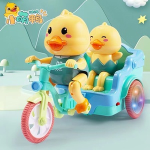 小萌鸭电动三轮车男童炫舞音乐小鸭子骑行玩具车儿童抬头婴儿玩具