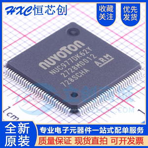 原装正品 NUC977DK62Y 贴片 LQFP-128 ARM9微处理器IC 单片机芯片