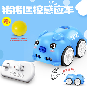 智能遥控感应车3-8岁益智小车充电女5电动汽车小男孩儿童玩具礼物
